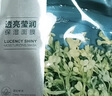珀莱雅小球藻面膜补水保湿海藻补水玻尿酸面膜男女士生日礼物520礼盒 实拍图
