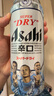 Asahi朝日超爽生啤酒 500ml*12听  整箱装京东自营曼城限定罐 实拍图