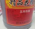 越都绍兴花雕黄酒五年陈料酒 半干型2L桶装米酒家用厨用自饮 实拍图