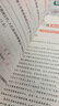 【年级可选】2026春新版年级阅读绘本课堂一年级二年级三年级四年级五年级六年级上册下册第6版小学生人教版全套语文辅导资料年纪阅读课外阅读理解书 【二年级 下册】年级阅读 实拍图