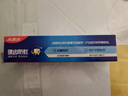 高露洁（Colgate）全面防蛀清新薄荷味牙膏大容量250g 清新口气 除口臭成人牙膏含氟 实拍图