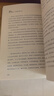 慢慢来，好戏都在烟火里 随书附赠趣味书签2枚（汪曾祺、梁实秋、丰子恺、沈从文等16位名家写给每一个人的生活之书。） 实拍图