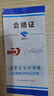 青苹果泡茶杯带盖 无铅玻璃把手水杯玻璃杯商务会议家用350ML两只装 实拍图