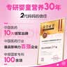 达因钙 复方碳酸钙泡腾颗粒 1.5g*60袋 用于妊娠和哺乳期妇女、更年期妇女、老年人、儿童等的补钙钙补充剂  实拍图