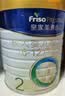 美素佳儿（Friso）皇家较大婴儿配方奶粉 2段（6-12个月）800克 乳铁蛋白 新国标 实拍图