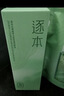 逐本云檀植萃水感净透卸妆油温和150ml卸防晒眼唇礼物 实拍图
