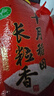 十月稻田 当季新米 寒地之最 东北长粒香大米 8斤（东北大米 香米 4公斤） 实拍图
