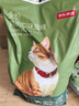京东京造猫粮鸡肉味全价成猫粮10kg三文鱼肉营养美毛长肉质检流浪救助 实拍图