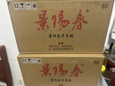 景芝 景阳春老黑坛 浓香型白酒 50度  500ml*6瓶 整箱装 热门商品 实拍图