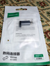 绿联Micro USB转Type-C转接头 数据线充电线micro转换头安卓转换器头 适用华为小米红米荣耀三星手机 实拍图