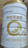 合生元（BIOSTIME）贝塔星 学龄前儿童奶粉 4段(3岁或以上) 800g*1罐消化吸收 实拍图