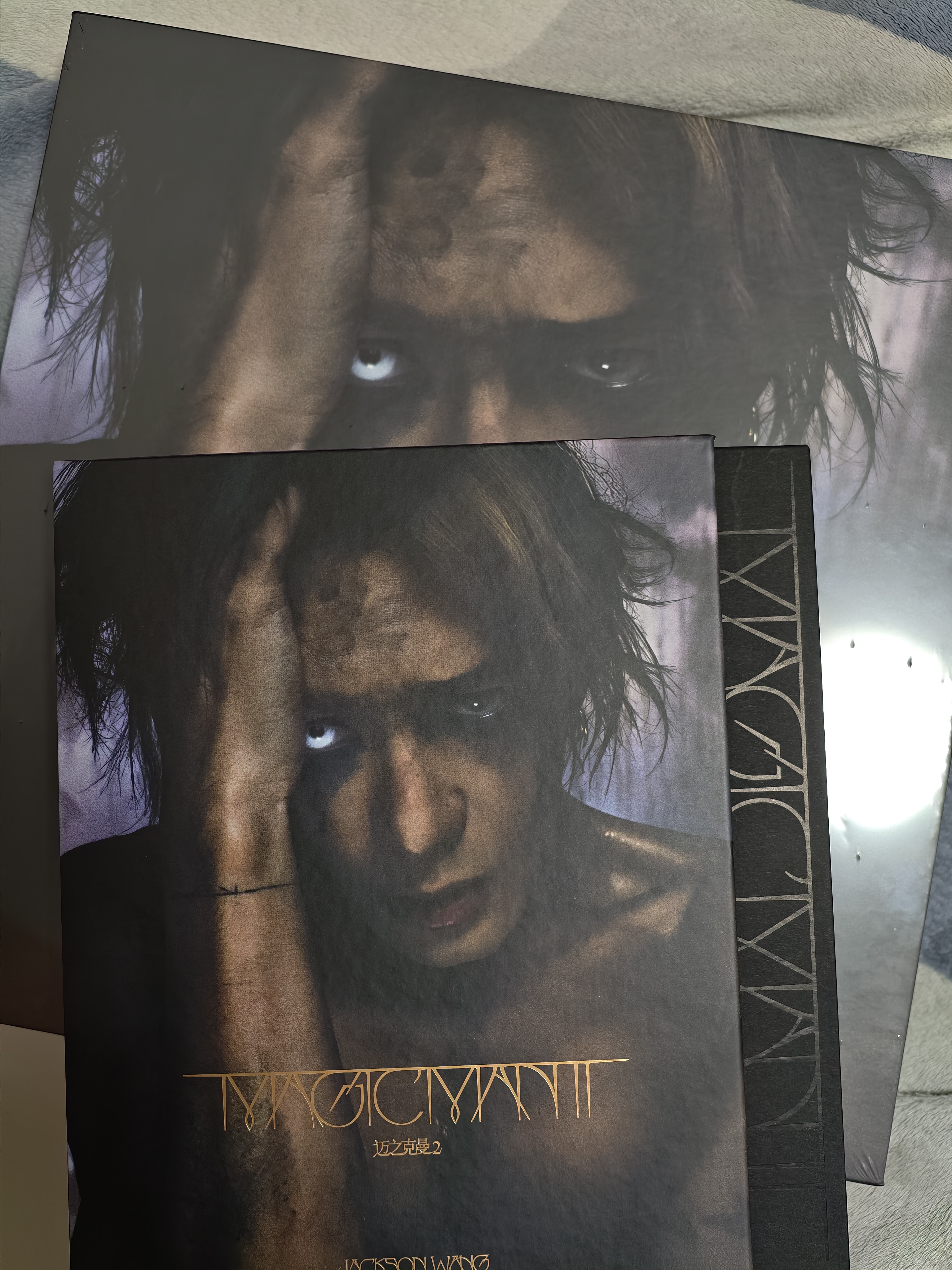 王嘉尔 MAGICMAN 2 内地版实体专辑 CD（含VIP权益抽奖券） 实拍图