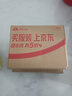 贝朗（B|BRAUN）原装进口胰岛素一次性注射笔用针头 4mm*7支/盒 10盒 G31 实拍图