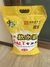 中盐 球型软水盐10kg 软水机净水器 软化水质预防水垢保护机器 国货 实拍图