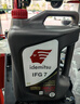 出光单次基础保养套餐 IFG3 0W-20 4L 30天有效 实拍图