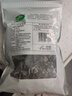 十月稻田 东北黑木耳 500g 菌菇  黑龙江东宁特产 肉厚无根 火锅煲汤炒菜 实拍图