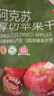 京东京造鲜来多阿克苏厚切苹果干335g三蒸三晒无添加独立包装儿童新疆健康 实拍图