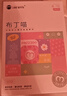 安可尼跳蛋情趣用品玩具成人远程遥控制外出穿戴弹静音震动棒女生性专用 实拍图