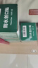 云南白药泰邦防水创口贴  透气皮外伤擦伤创口贴防磨脚 100片*3盒 实拍图