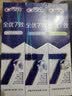 佳洁士全优7效固齿护龈美白清口含氟防蛀牙膏3支共540g京东自营 实拍图