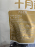 十月稻田 东北黑木耳 100g 肉厚无根 干木耳 黑龙江东宁特产 火锅煲汤凉拌 实拍图