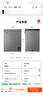 美的（Midea）220L三门冰箱灰色一级能效租房家用客厅宿舍小冰箱三开门低耗省电低音运行MR-231T【国家补贴】 实拍图