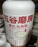 五谷磨房杏仁七白粉即食速食营养早餐代餐粉546g 实拍图