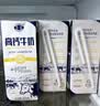 石埠 乳业高钙牛奶整箱特批高钙儿童学生钙营养成长早餐奶 200ml*12盒装*1提 实拍图