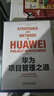华为项目管理之道 华为官方授权 首次系统总结公开 pura80创始人推荐 畅销书 学习 管理 手册 实拍图