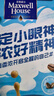 麦斯威尔（Maxwell House）经典原味速溶咖啡粉13g*7条 三合一冲饮 奶咖 0反式脂肪 固体饮料 实拍图