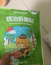 绿鼻子（green nose）植物精油防护贴儿童宝宝天然防护贴夏季户外防护送驱蚊贴驱蚊神器 侏罗纪公园*48枚* 12贴 4包 12枚/包 实拍图