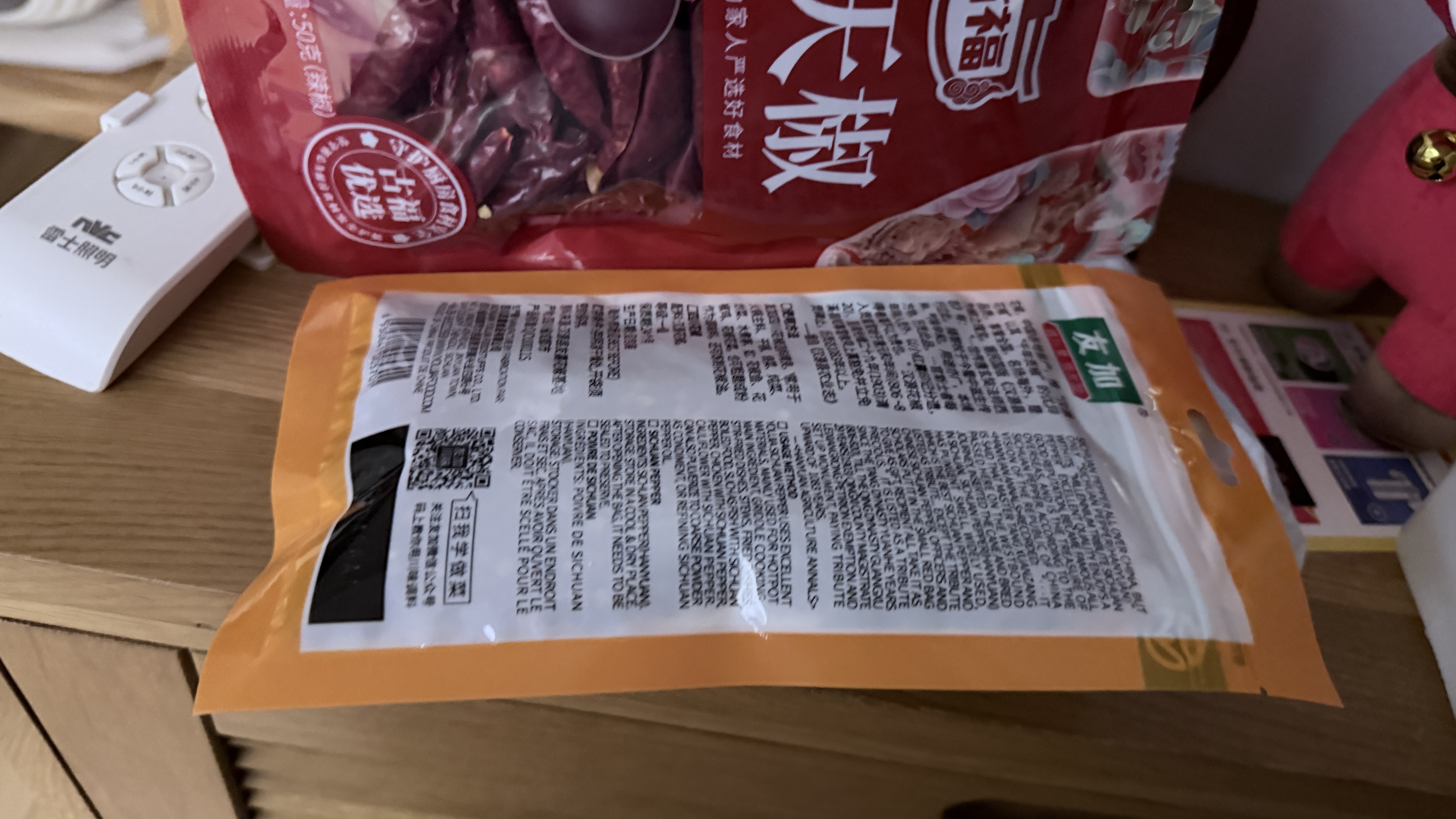 友加食品 四川花椒50g袋装 香辛料 绿色食品 红干花椒粒麻椒卤煮调味料包 实拍图