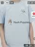 暇步士（Hush Puppies）童装儿童短袖夏男女童假两件T恤圆领衫上衣 本白  170  实拍图