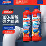 膜太（MOOTAA）欧洲进口管道疏通剂1000ml*2瓶马桶厨房地漏强力下水道疏通剂 晒单实拍图