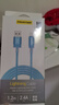 品胜[冰川透明]苹果充电线快充数据线适用iPhone14promax/13/12/11/8/Xs手机平板车载USB充电器线 实拍图