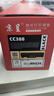 京呈388A硒鼓适用惠普m1136 m126a P1108 P1008 P1106 P1007 m1213nf m126nw m1218nfs m128fn/fp/fw 88a硒鼓 实拍图