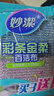 妙洁彩条金柔百洁布4片洗碗海绵擦刷锅神器类钢丝球厨房丝瓜络瓤 实拍图
