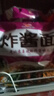 统一炸酱面 老北京炸酱面 袋装 104g*5袋 五连包 干拌面 方便面速食面 实拍图