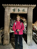 探路者（TOREAD）喀纳登山杖手杖碳素碳纤维可伸缩超轻户外徒步便携爬山棍 宝石紫 实拍图