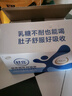 舒化【18天新鲜直达】零乳糖 全脂牛奶整箱京东自营220ml*24盒 实拍图