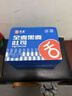 舌里黑麦全麦面包1000g0脂手撕吐司粗粮营养早餐健身代餐休闲零食 实拍图