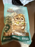 三只松鼠开心果250g/袋 无漂白每日坚果炒货休闲零食地方特产 实拍图