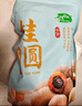 十月稻田 桂圆干 500g 带壳龙眼干 肉厚甘甜 休闲零食 枸杞红枣泡茶八宝粥 实拍图