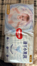 好奇（Huggies）金装纸尿裤M162片(6-11kg)尿不湿【速干不易红】 实拍图