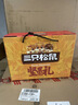 三只松鼠龙跃零食礼1035g/8件坚果炒货大礼包礼盒夏威夷果端午企业团购 实拍图