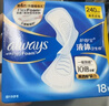 护舒宝液体卫生巾日用270mm16片姨妈巾卫生巾无感保护京东自营 实拍图