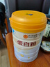 同仁堂 蛋白粉 老年人增强免疫力补充营养 中老年蛋白质粉 500g 实拍图