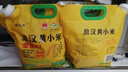 绿之坊内蒙古赤峰敖汉黄小米新米原产地农家现磨现发粗粮杂粮小米粥5斤 敖汉黄小米5斤*2袋 实拍图