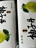 正合堂（zelta） 蜂蜜柚子丹60g*8瓶 果丹广东潮汕办公室零食 实拍图