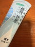 冈本（OKAMOTO）倍润人体润滑剂80ml 女性私处润滑液润滑油免洗夫妻成人情趣用品 实拍图
